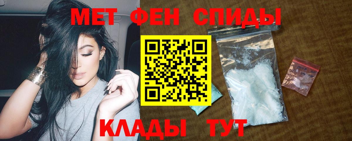 АМФ VHQ Кропоткин