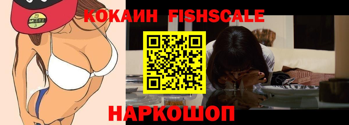 КОКАИН  Конопля  Кропоткин  Вход с VPN  ГАШ  Меф МЯУ МЯУ кристаллы  ЭКСТАЗИ 