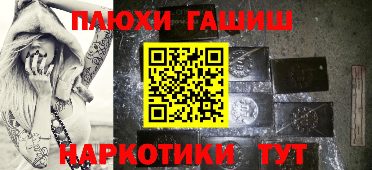  КОКАИН Кропоткин