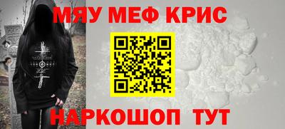 кристаллы Будённовск