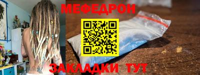 меф VHQ Бугуруслан