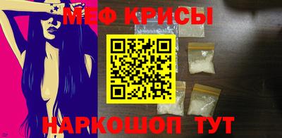 кристаллы Будённовск