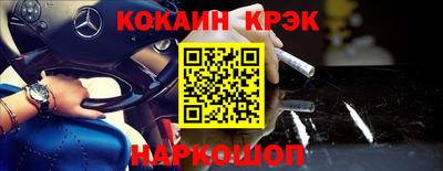 кристаллы Будённовск