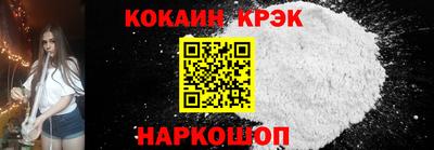 COCAINE Бузулук