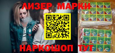 COCAINE Бузулук