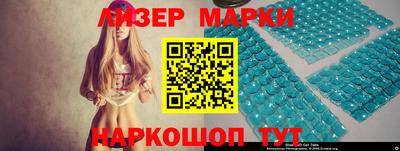 COCAINE Бузулук
