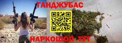 меф VHQ Бугуруслан
