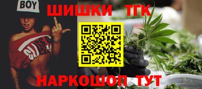 гашишное масло Рыбинск