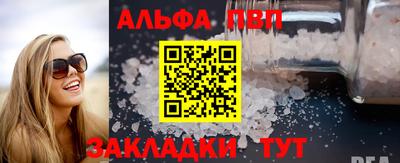 кристаллы Будённовск