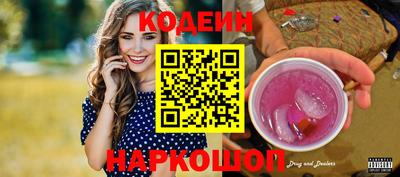 кристаллы Будённовск