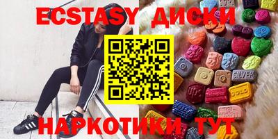 меф VHQ Бугуруслан
