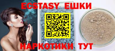 кристаллы Будённовск