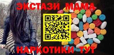 меф VHQ Бугуруслан
