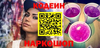 кристаллы Будённовск