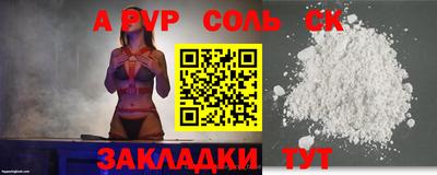 кристаллы Будённовск