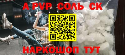 COCAINE Бузулук