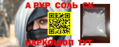 меф VHQ Бугуруслан