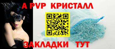 COCAINE Бузулук