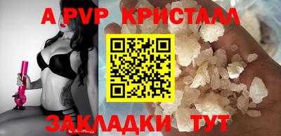 кристаллы Будённовск