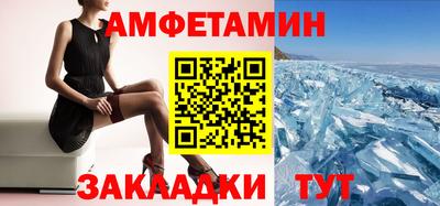 меф VHQ Бугуруслан