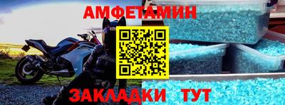 кристаллы Будённовск