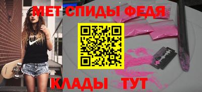 меф VHQ Бугуруслан