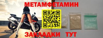 меф VHQ Бугуруслан
