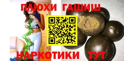 кристаллы Будённовск