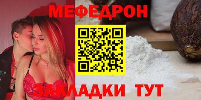 меф VHQ Бугуруслан