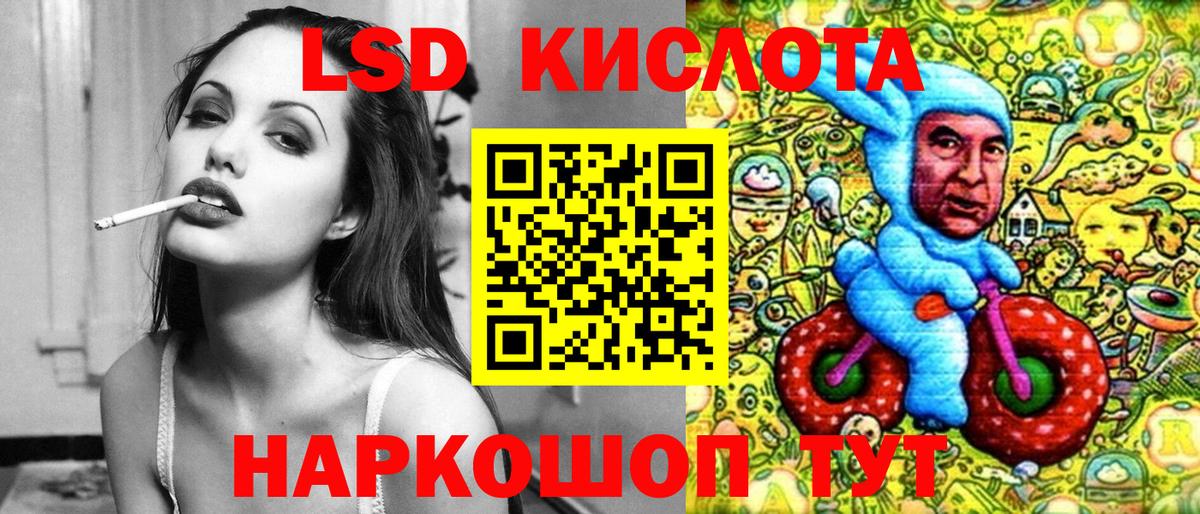 Марки N-bome 1500мкг  Вход с VPN  Кропоткин 