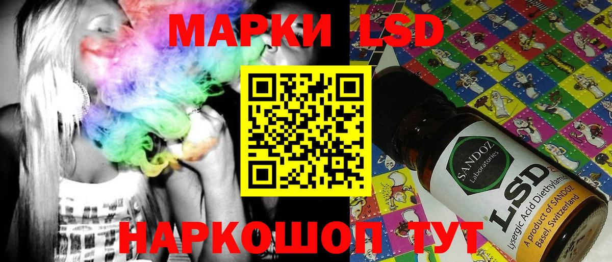 Марки NBOMe 1,8мг Кропоткин