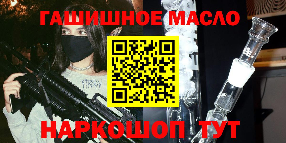 ТГК Wax Кропоткин
