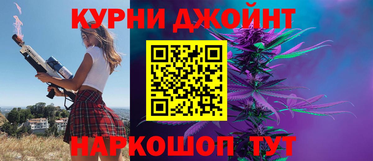 Канабис ГИДРОПОН Кропоткин