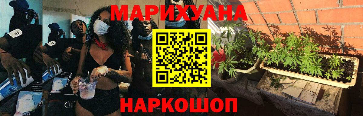 Марихуана VHQ  Каннабис ГИДРОПОН  Вход с VPN  Шишки марихуана тримм  Бошки Шишки марихуана  Кропоткин 